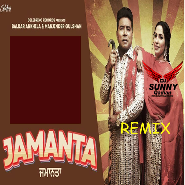 Jamanta Desi Mix Balkar Ankhila DJ Sunny Qadian  Balkar Ankhila DJ Sunny Qadian 